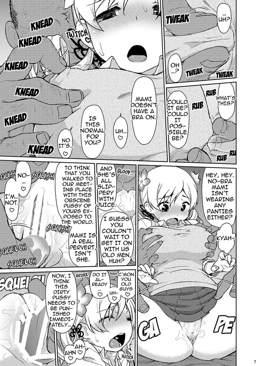 [CELTRANCE (Kogaku Kazuya)] Mamimamix 3 (Puella Magi Madoka Magica) [English] [Digital] - Page 7
