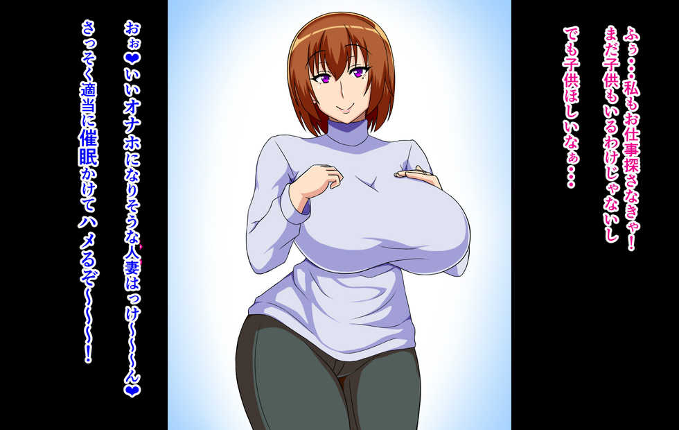 Takemama Iinkai
