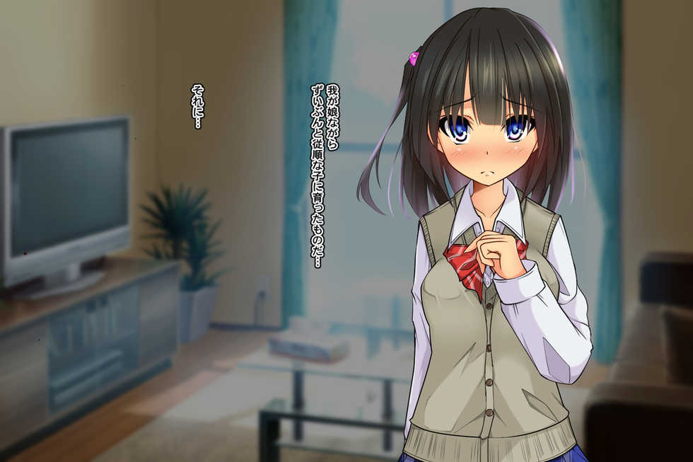 [Amefuri Canvas (Shiromuu)] Musume Bonyuu! Jitsujou o Okashite Kozukuri Namahame Seikatsu! ~Chichioya no Ko o Haranda Shoujo~ - Page 7