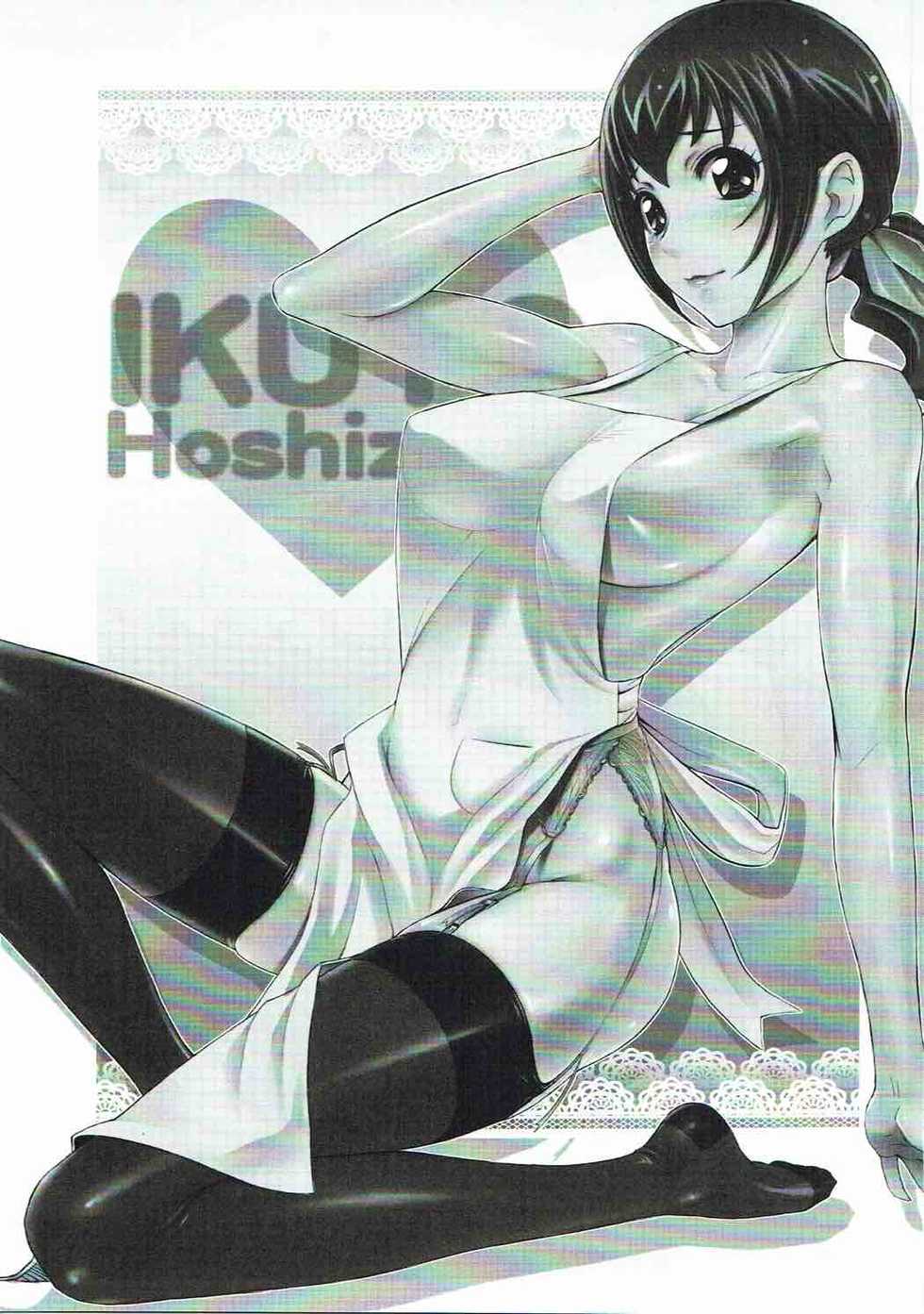 (C84) [TOLUENE ITTOKAN (Pierre Norano)] KETSU! MEGATON 11 (Various) - Page 14