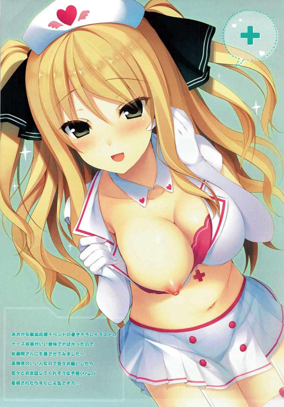 (C92) [ARTERIALHEART (Aotsu Karin)] Pas de fiancees5 (Ao no Kanata no Four Rhythm) - Page 8