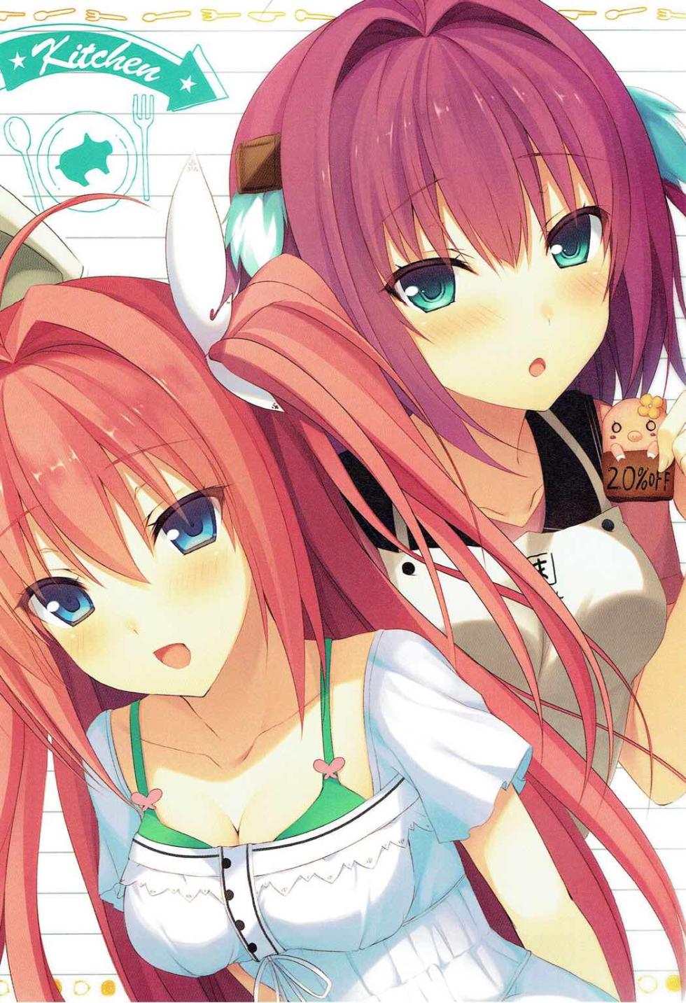 (C92) [ARTERIALHEART (Aotsu Karin)] Pas de fiancees5 (Ao no Kanata no Four Rhythm) - Page 11