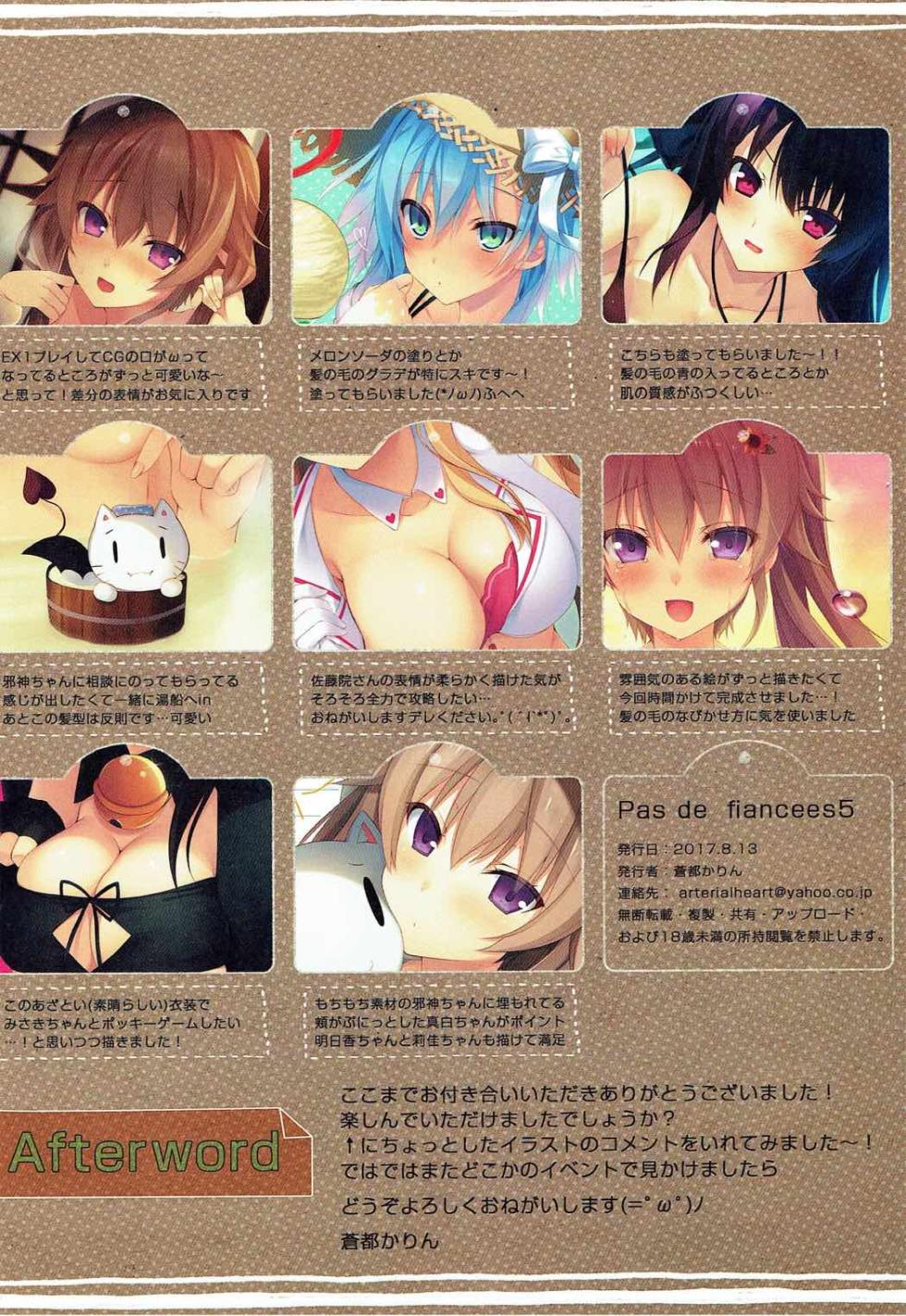 (C92) [ARTERIALHEART (Aotsu Karin)] Pas de fiancees5 (Ao no Kanata no Four Rhythm) - Page 13