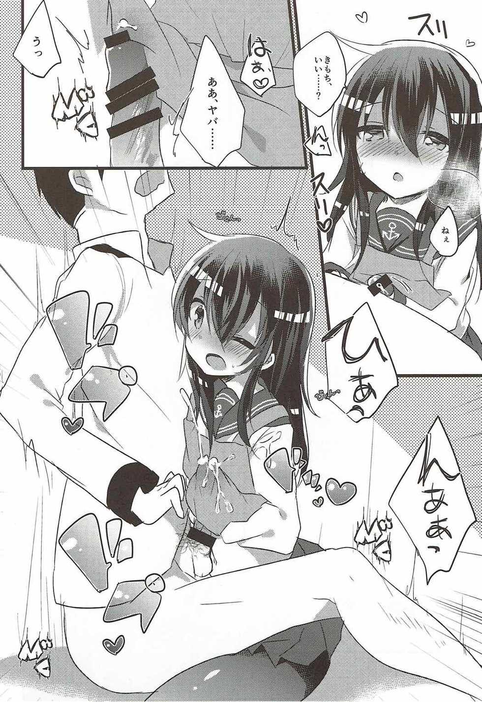 (C92) [Slime Kikaku (Kuriyuzu Kuryuu)] Akatsuki no Oyome-san Challenge (Kantai Collection -KanColle-) - Page 9