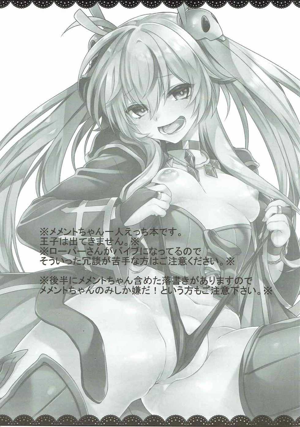 (C91) [ITIBOSI (Takatsuki Ichi)] Memento-chan no Hitori Asobi (Sennen Sensou Aigis) - Page 2