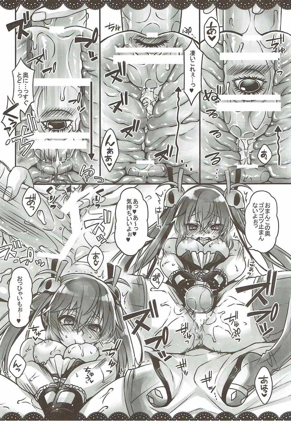 (C91) [ITIBOSI (Takatsuki Ichi)] Memento-chan no Hitori Asobi (Sennen Sensou Aigis) - Page 5