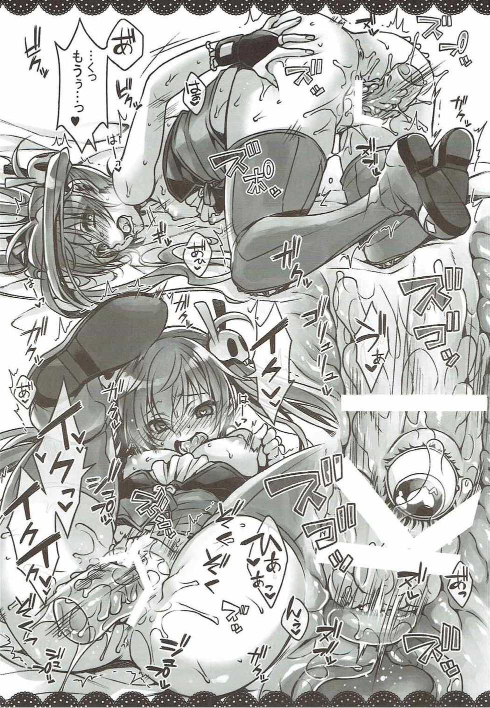 (C91) [ITIBOSI (Takatsuki Ichi)] Memento-chan no Hitori Asobi (Sennen Sensou Aigis) - Page 9