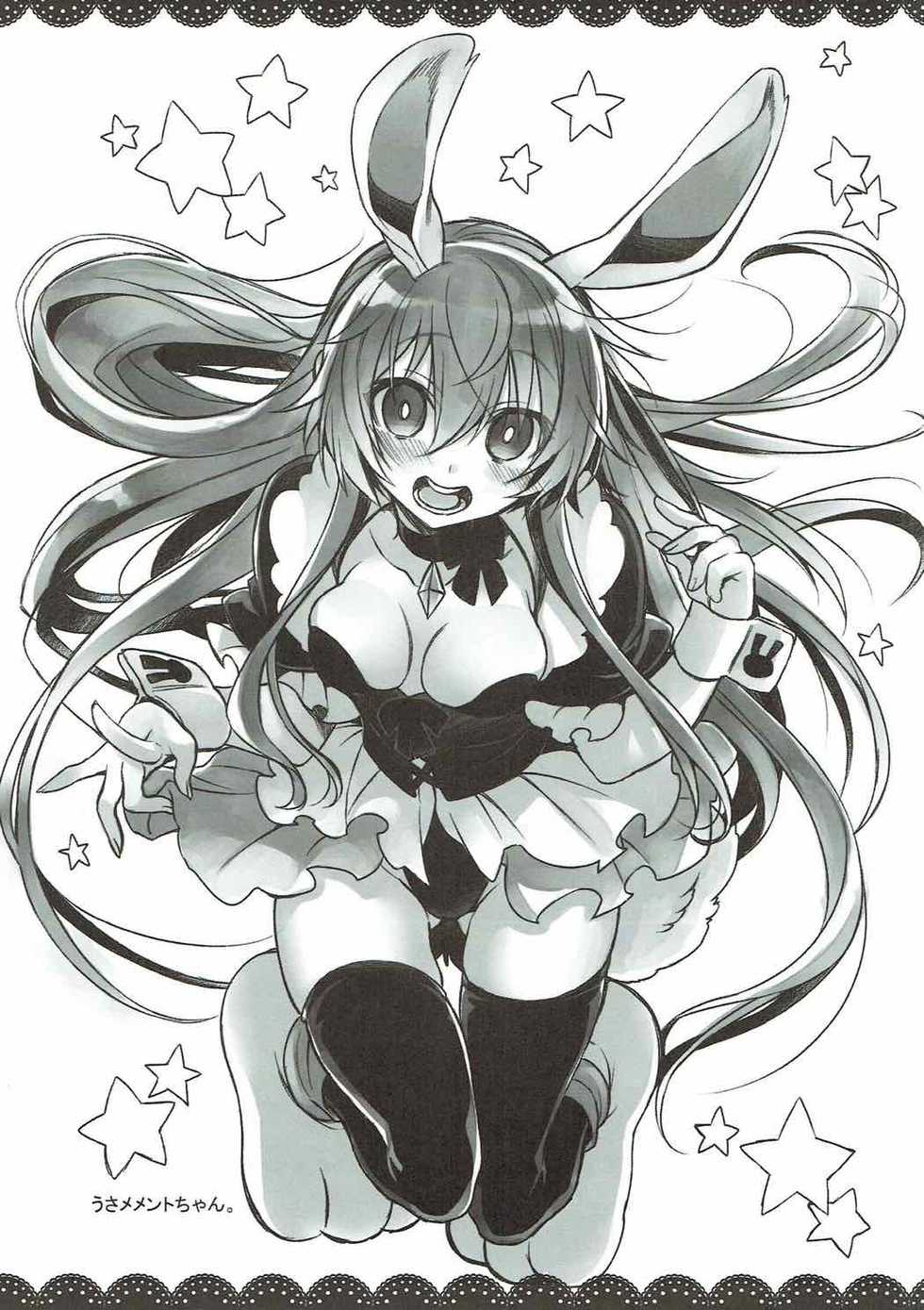 (C91) [ITIBOSI (Takatsuki Ichi)] Memento-chan no Hitori Asobi (Sennen Sensou Aigis) - Page 16