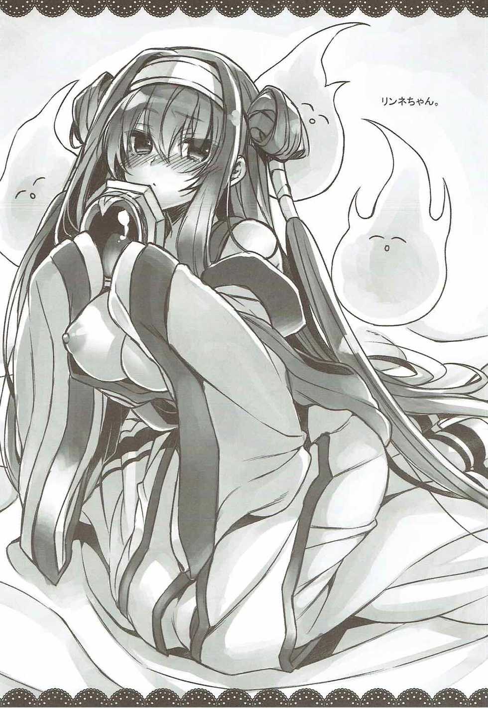 (C91) [ITIBOSI (Takatsuki Ichi)] Memento-chan no Hitori Asobi (Sennen Sensou Aigis) - Page 21