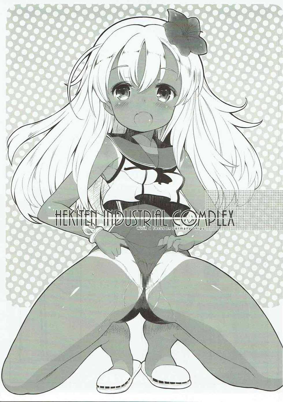 (C88) [Hekiten Kombinat (Kurohekiten)] Dokukan Shoujo -Watashi-tachi Tooi Kuni kara Kitan desu- (Kantai Collection -KanColle-) - Page 12