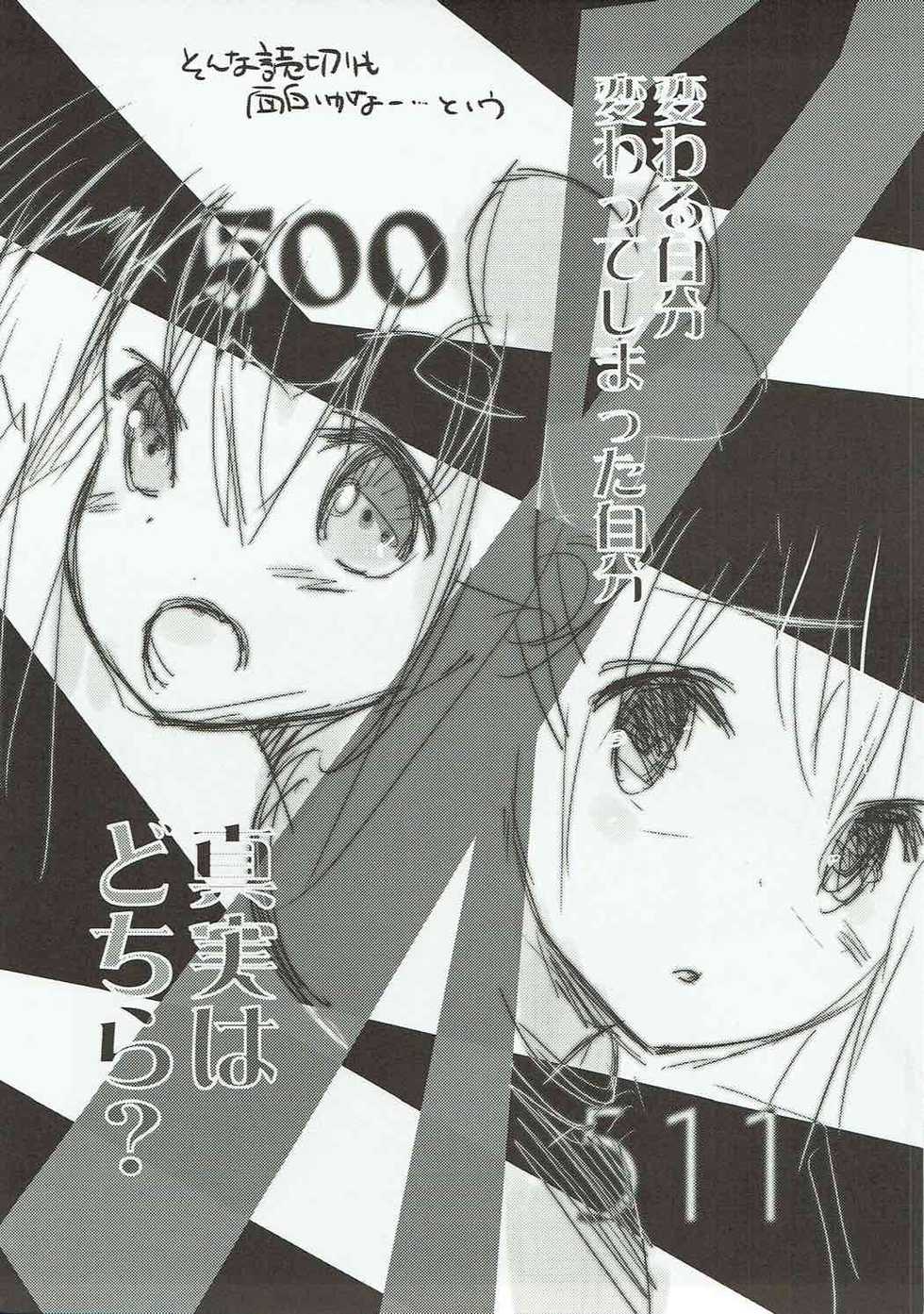 (C88) [Hekiten Kombinat (Kurohekiten)] Dokukan Shoujo -Watashi-tachi Tooi Kuni kara Kitan desu- (Kantai Collection -KanColle-) - Page 22