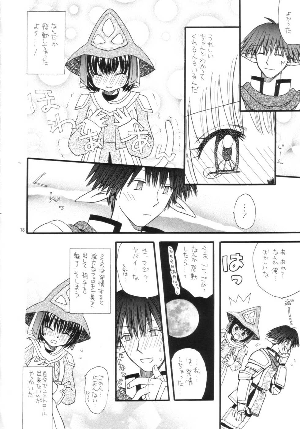 (C64) [Keiji in Cage (Honda Aru, Azamino Keiji)] Tote Tote ++ (Final Fantasy XI) - Page 17