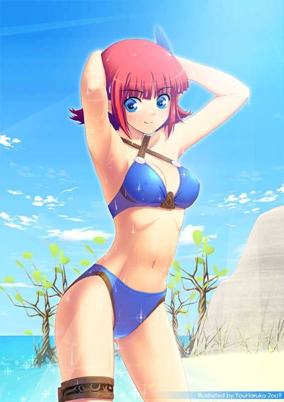 [YouthProject] equip2 (Final Fantasy XI) - Page 5