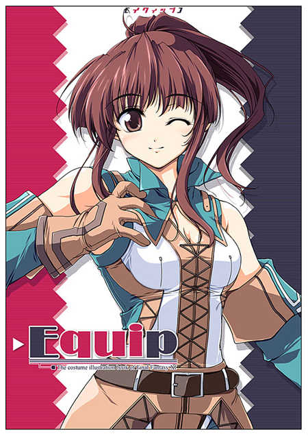 [YouthProject] equip2 (Final Fantasy XI) - Page 17