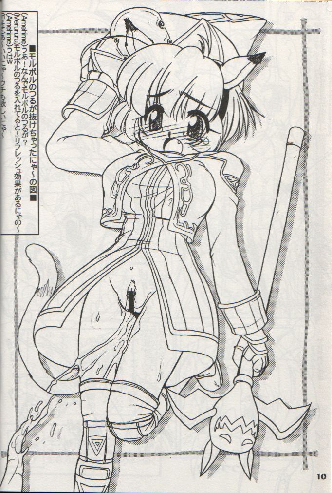 Ffxi Mithra Hentai