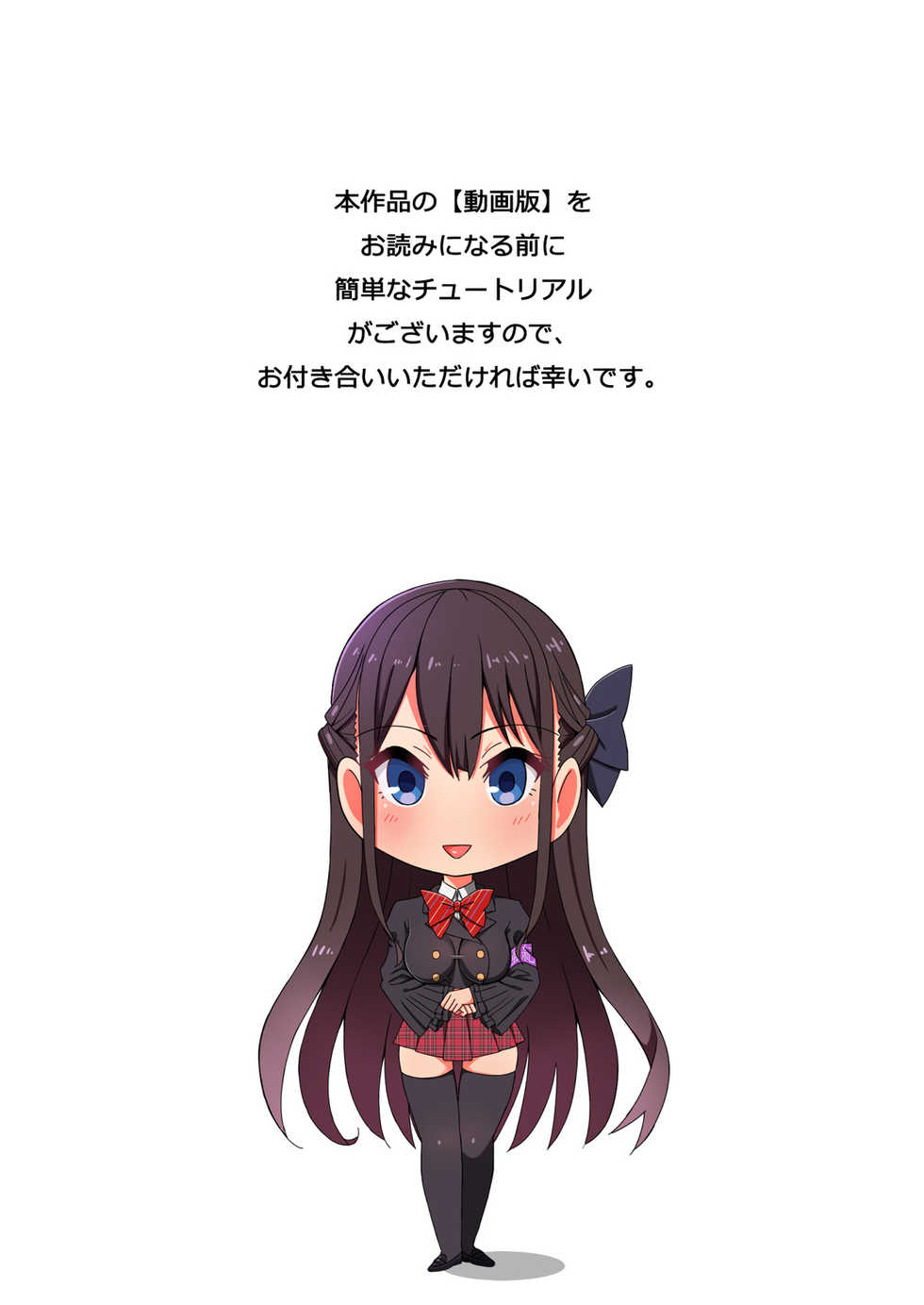 [Lingerie Girl] Iyatte kurai Shiofuki H Chijoku-zuke!! ~Namaiki Joshi Gakusei Hino Shien~ - Page 3