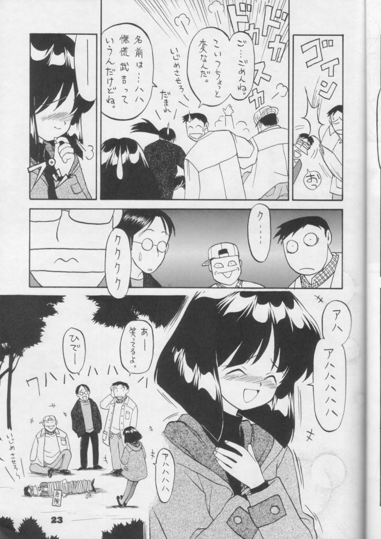 Fukou Na Kaa-San To Shiawase Love Love Seikatsu