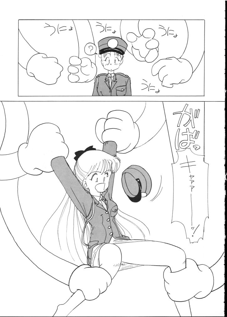 (C44) [90pun 15000yen (Various)] make up R Kaiteiban (Bishoujo Senshi Sailor Sailor Moon) - Page 36