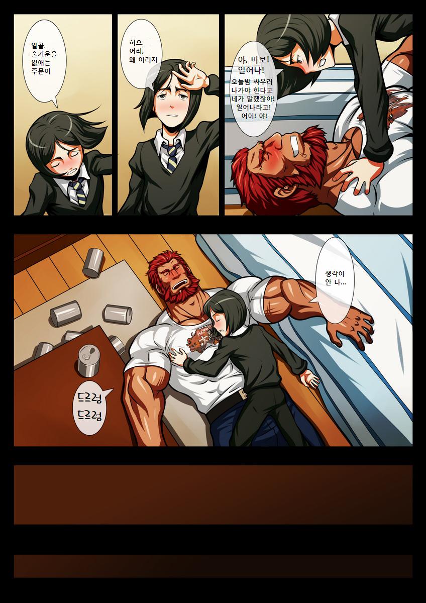[Tora Shutsubotsu Chuui (Zelo Lee)] Seiai Seifuku | 성애정복 - 섹스 정복자 이스칸달 (Fate/Zero) [Korean] [Decensored] [Digital] - Page 6