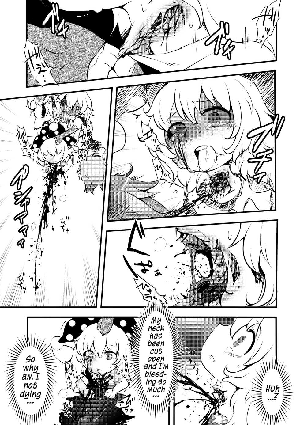 (Ryonaket 6) [02 (Harasaki)] Zozonpi Zonpi! (Touhou Project) [English] - Page 18