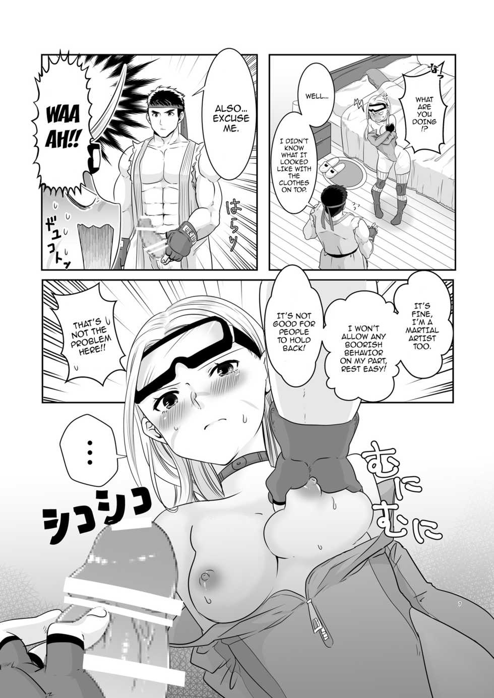 [Ant Colony (Ari)] ArraCos Cammy no Kouryakuhou (Street Fighter V) [English] [Bangorl+Mistersoftee] - Page 5