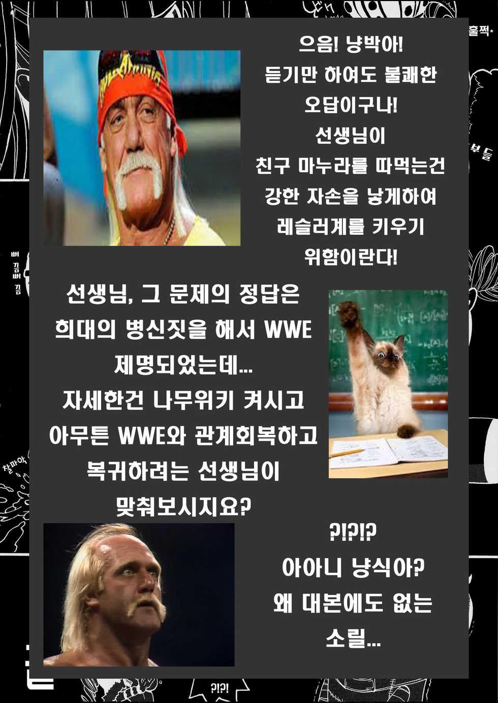 [Sangenshokudou (Chikasato Michiru)] Perona VS Kumashi | 페로나 VS 쿠마시 (GHOST PRINCESS) (One Piece) [Korean] [발정난놈 괴도자지] - Page 22