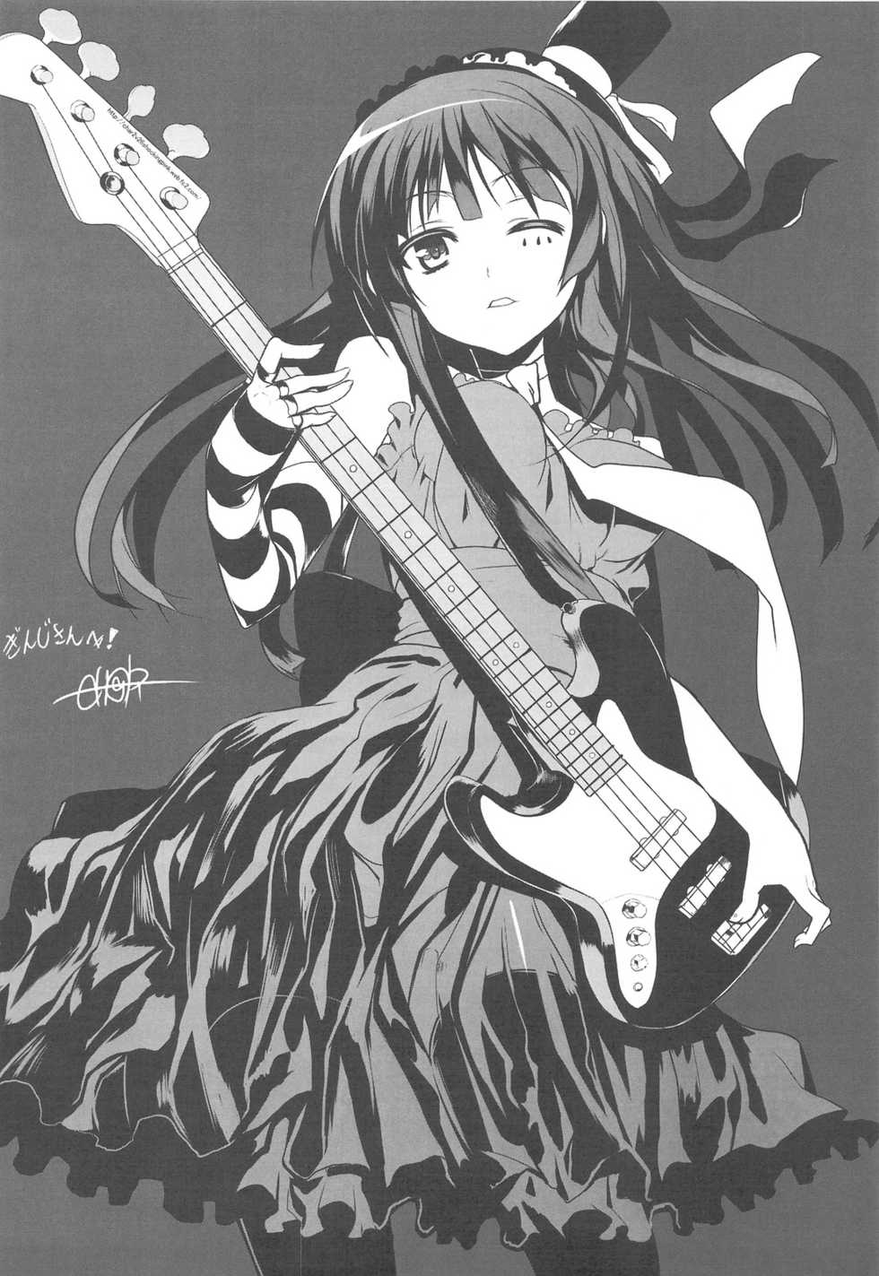 (COMIC1☆3) [Zi (Mutsuki Ginji)] Mio Dukushi (K-ON) [English] - Page 23