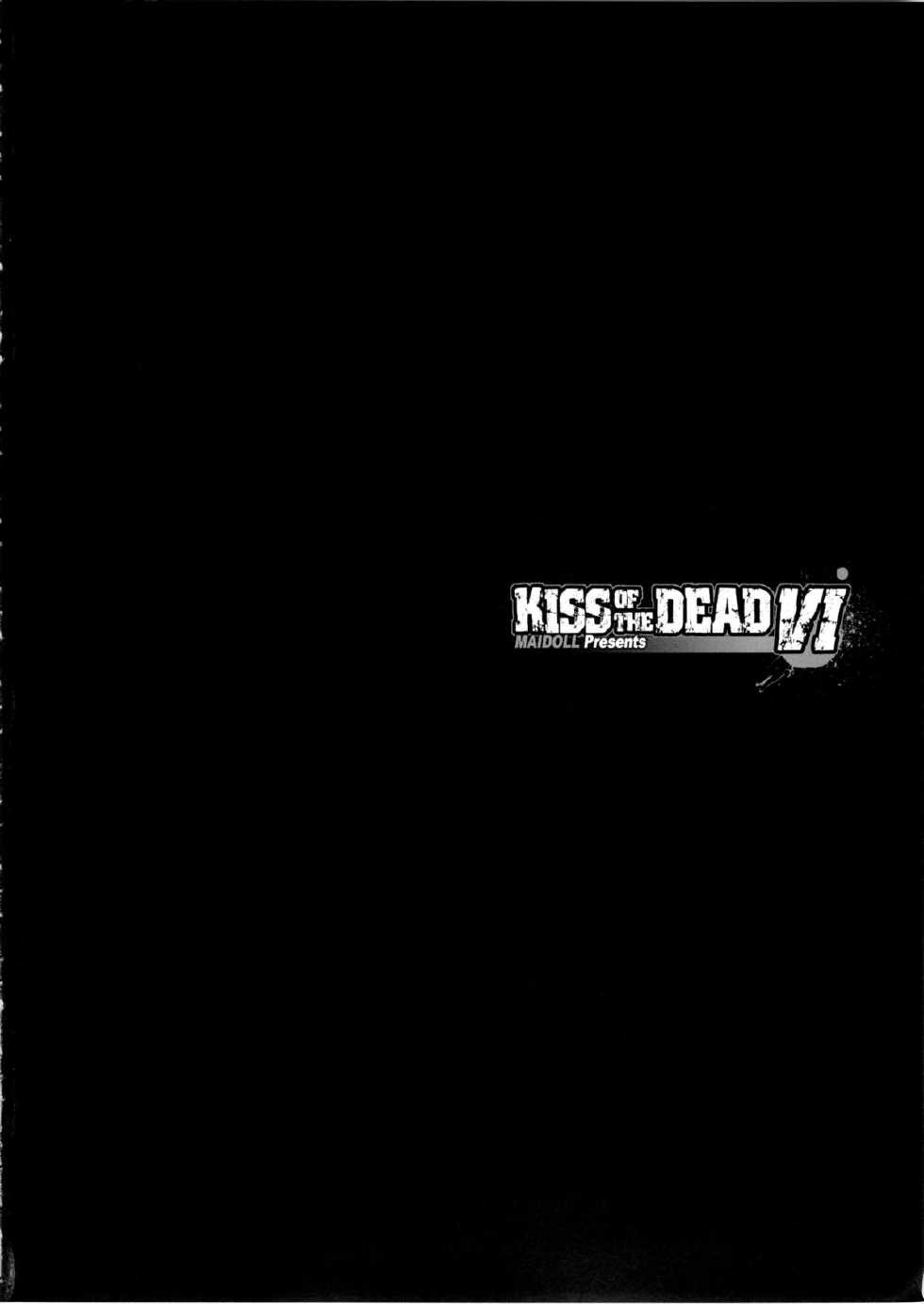 (C88) [MAIDOLL (Fei)] KISS OF THE DEAD 6 (Gakuen Mokushiroku Highschool of The Dead) [Korean] [LIMITE] - Page 6