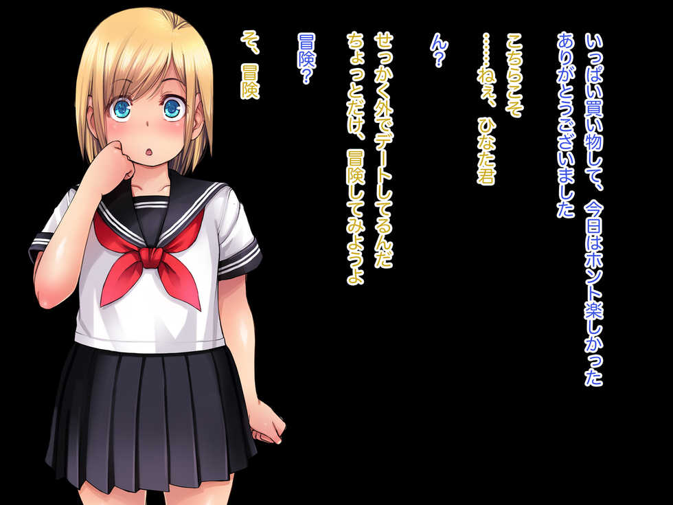 [Studio Gaudi] Otokonoko Cafe e Youkoso 2 - Page 30