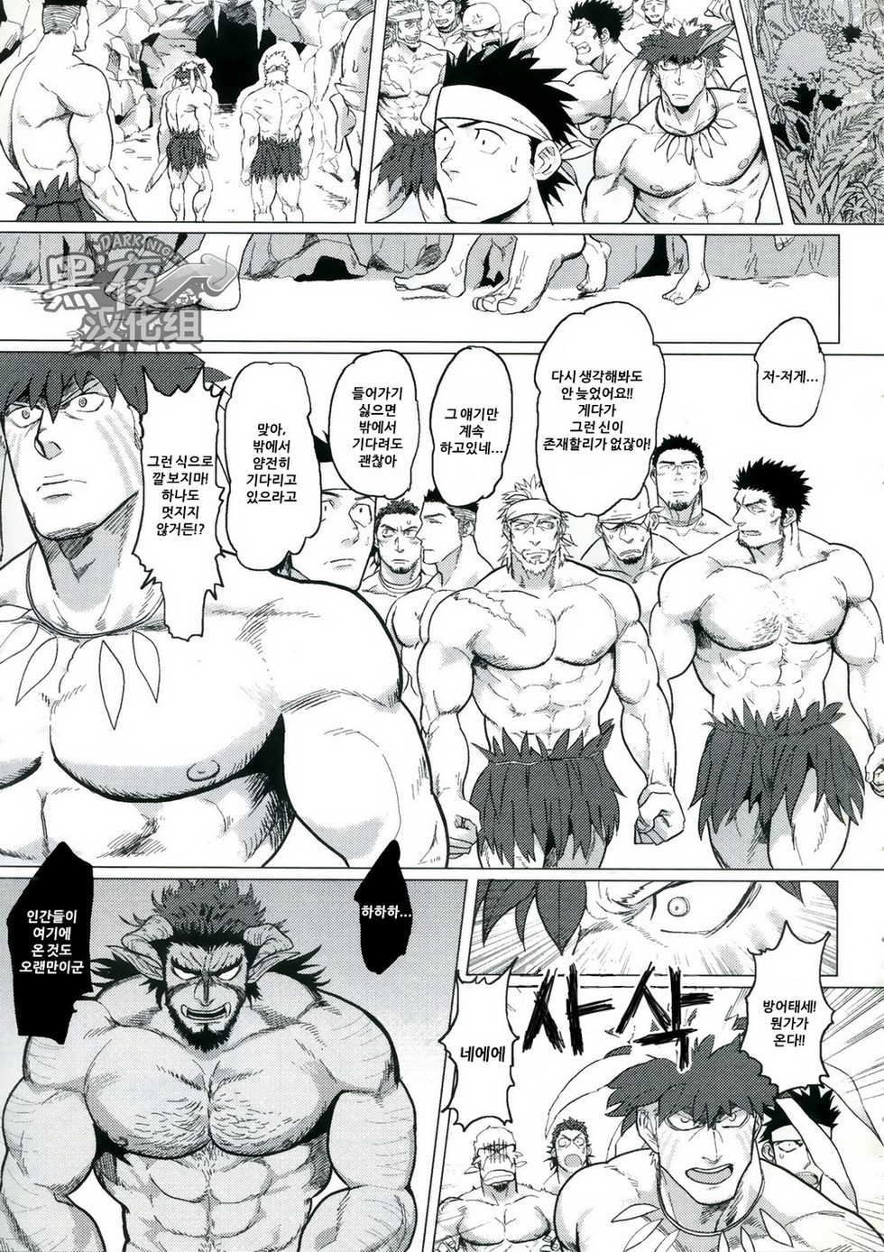 (C89) [Nandemoii (Yakisoba Ohmori)] PARADISO II [Korean] - Page 7