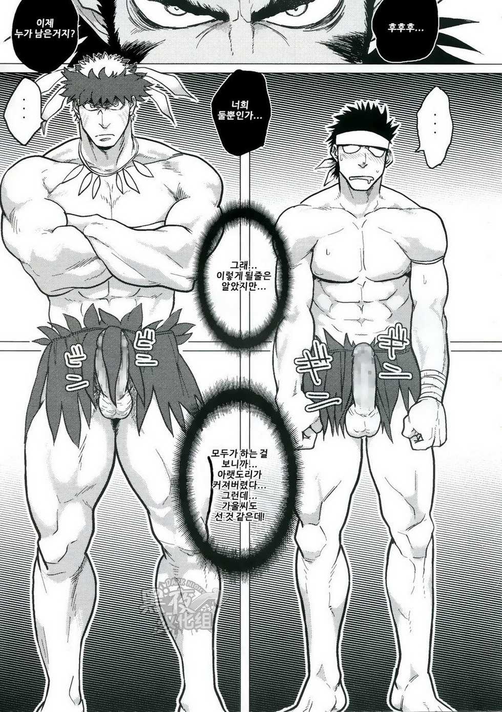 (C89) [Nandemoii (Yakisoba Ohmori)] PARADISO II [Korean] - Page 27