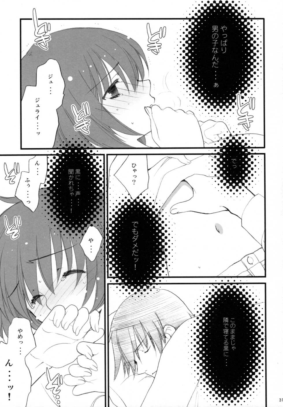 [NIKKA (Mario Kaneda)] Ryuusei LOVERS/04 (DARKER THAN BLACK) - Page 30