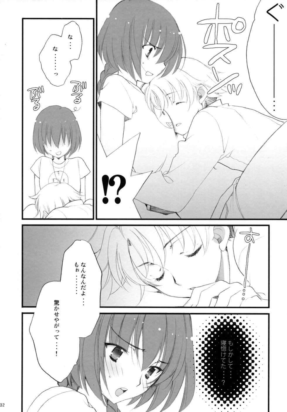[NIKKA (Mario Kaneda)] Ryuusei LOVERS/04 (DARKER THAN BLACK) - Page 31
