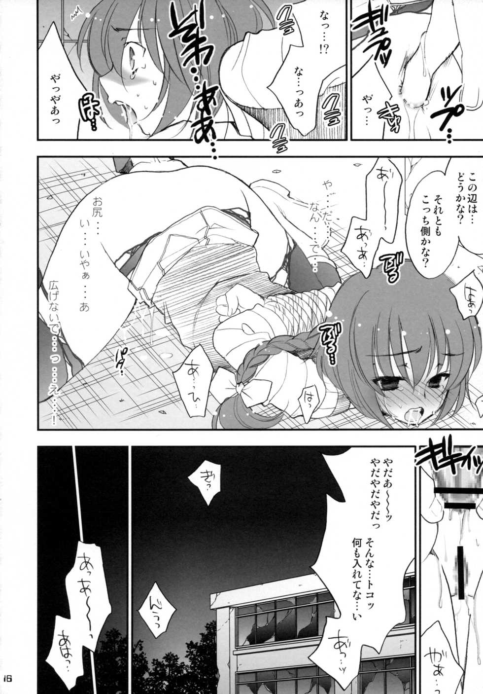 (C77) [NIKKA (Mario Kaneda)] Ryuusei LOVERS 2 (DARKER THAN BLACK) - Page 15