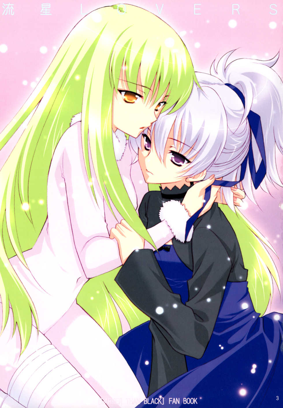 (SC37) [NIKKA (Mario Kaneda)] Ryuusei LOVERS (DARKER THAN BLACK) - Page 2