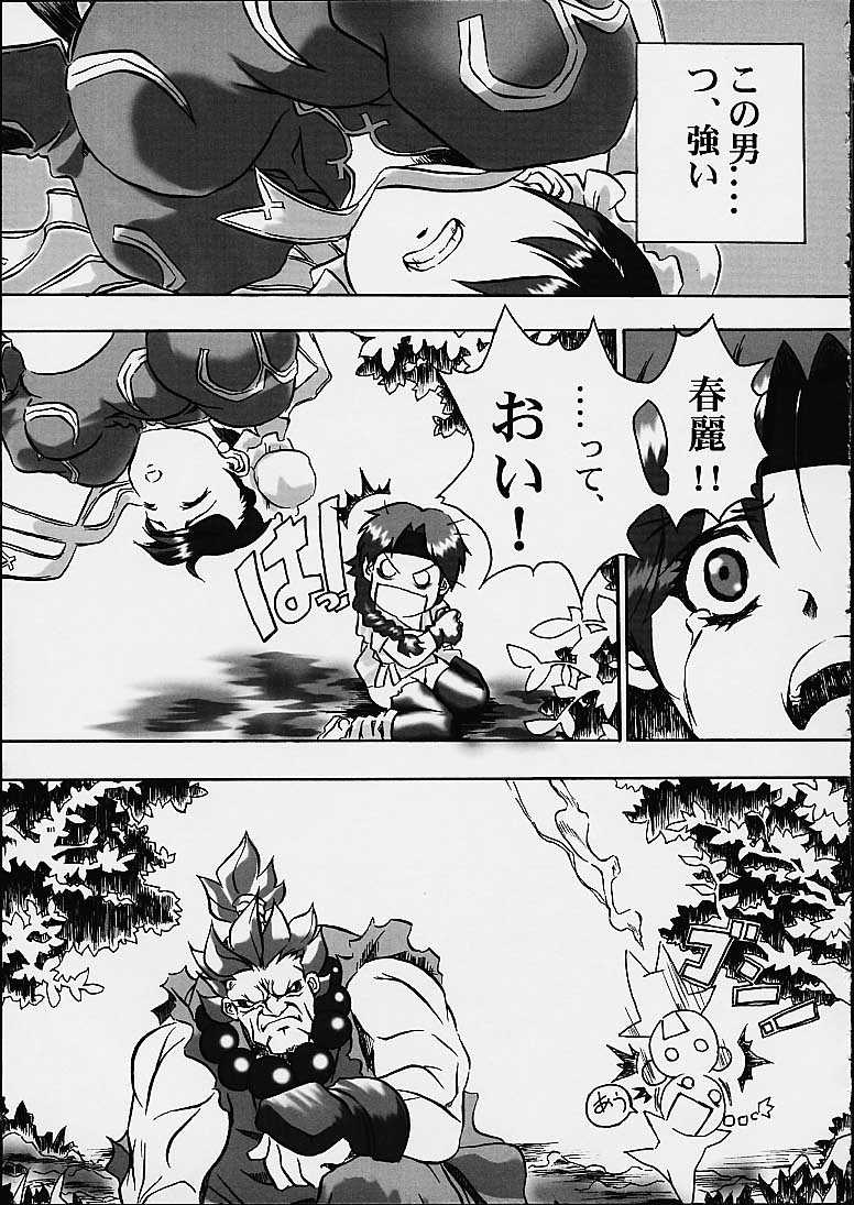 (CR29) [EN-DOLPHIN (Fumiwaki Shunji)] ARIES (King of Fighters, Street Fighter) - Page 9