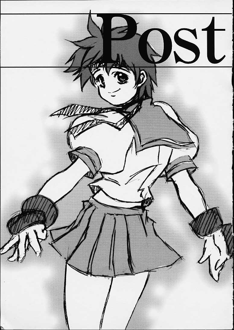 (CR29) [EN-DOLPHIN (Fumiwaki Shunji)] ARIES (King of Fighters, Street Fighter) - Page 23