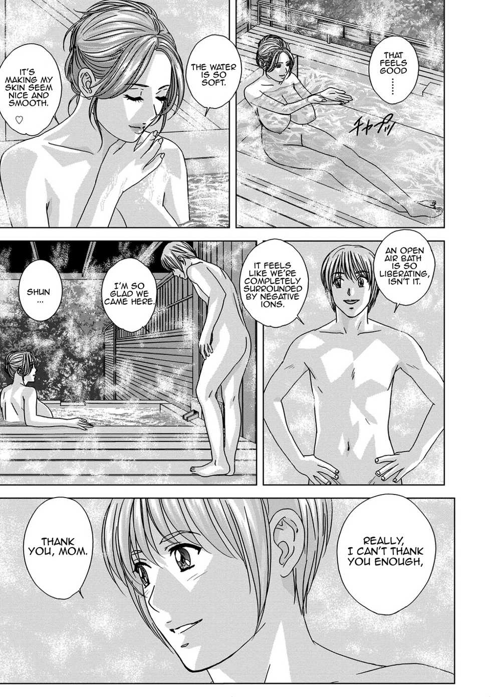 [Nishimaki Tohru] Dear My Mother 2 [English] [Amoskandy] [Digital] - Page 7