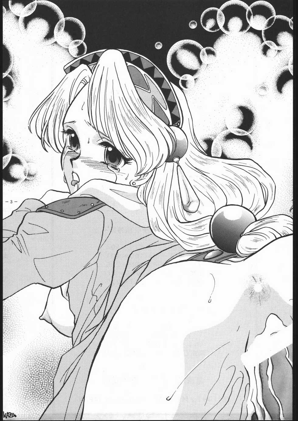 (C53) [METAL (Various)] MODEL SPECIAL 6 (Various) - Page 2