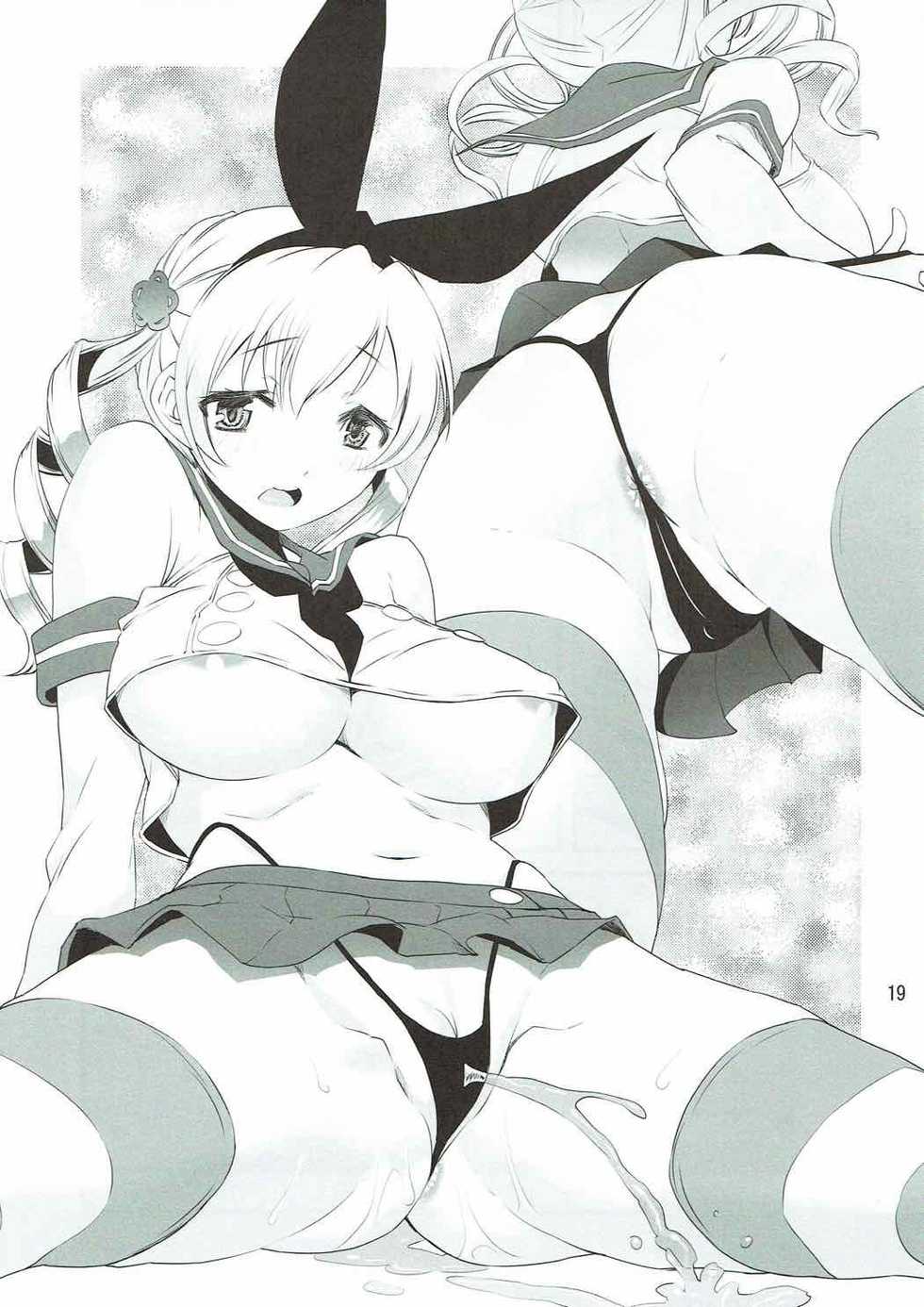 (C92) [KATAMARI-YA (Various)] MAGICA FLEET (Puella Magi Madoka Magica, Kantai Collection -KanColle-) - Page 18