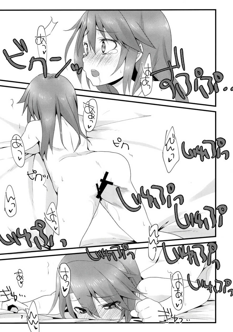 (Utahime Teien 14) [TRoK (Mebachi Maguro)] Rokujouma no Seikatsuon (THE IDOLM@STER CINDERELLA GIRLS) - Page 7
