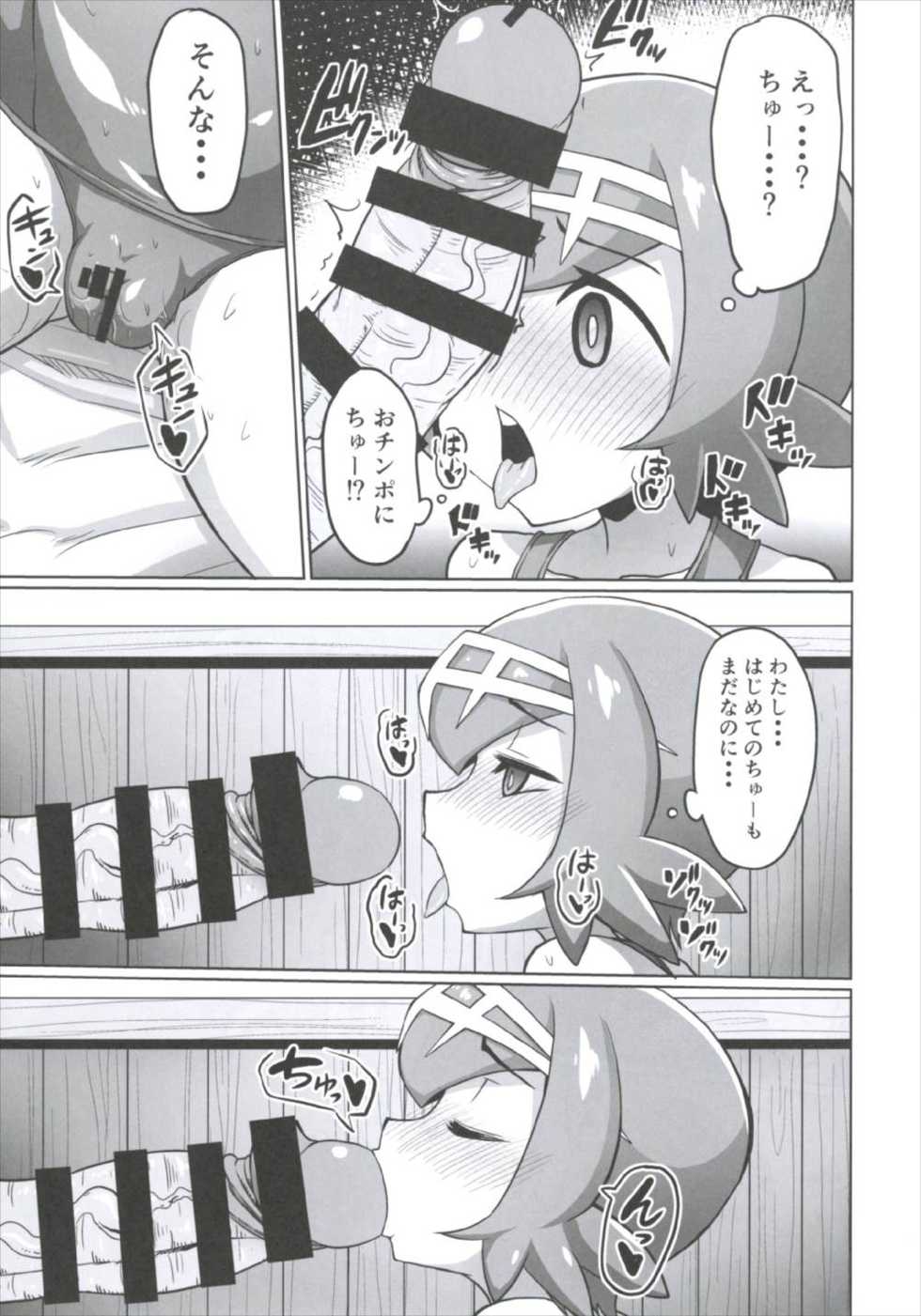 (C92) [Forever and ever (Eisen)] BOKKIMON -Suiren-chan wa H ni Kyoumi Shinshin- (Pokémon Sun and Moon) - Page 17