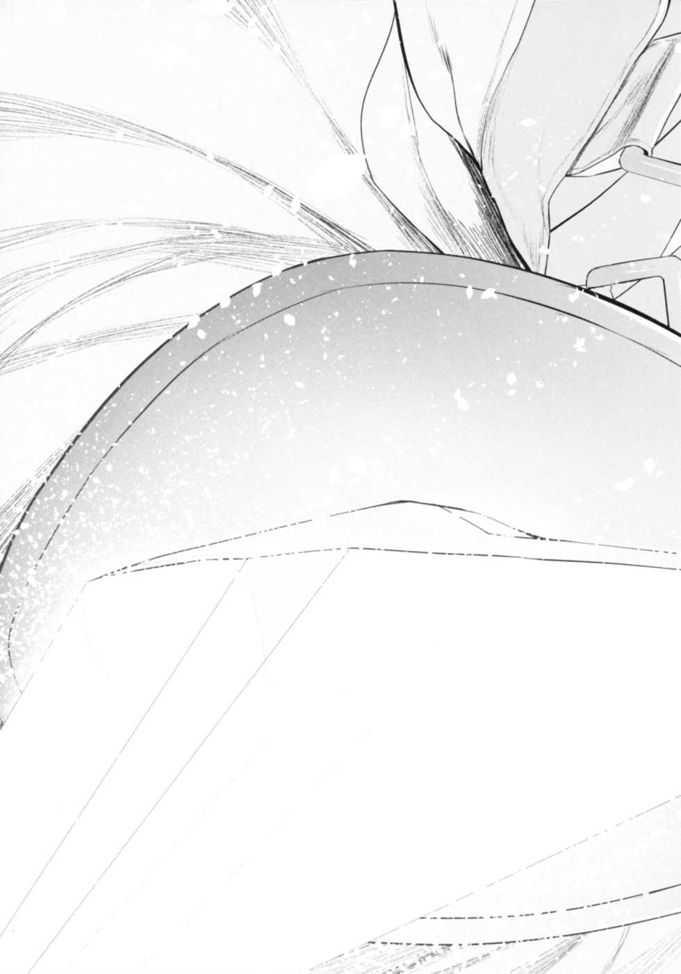 [Marked-two (Suga Hideo)] Marked Girls Vol. 15 (Fate/Grand Order) [Digital] - Page 14