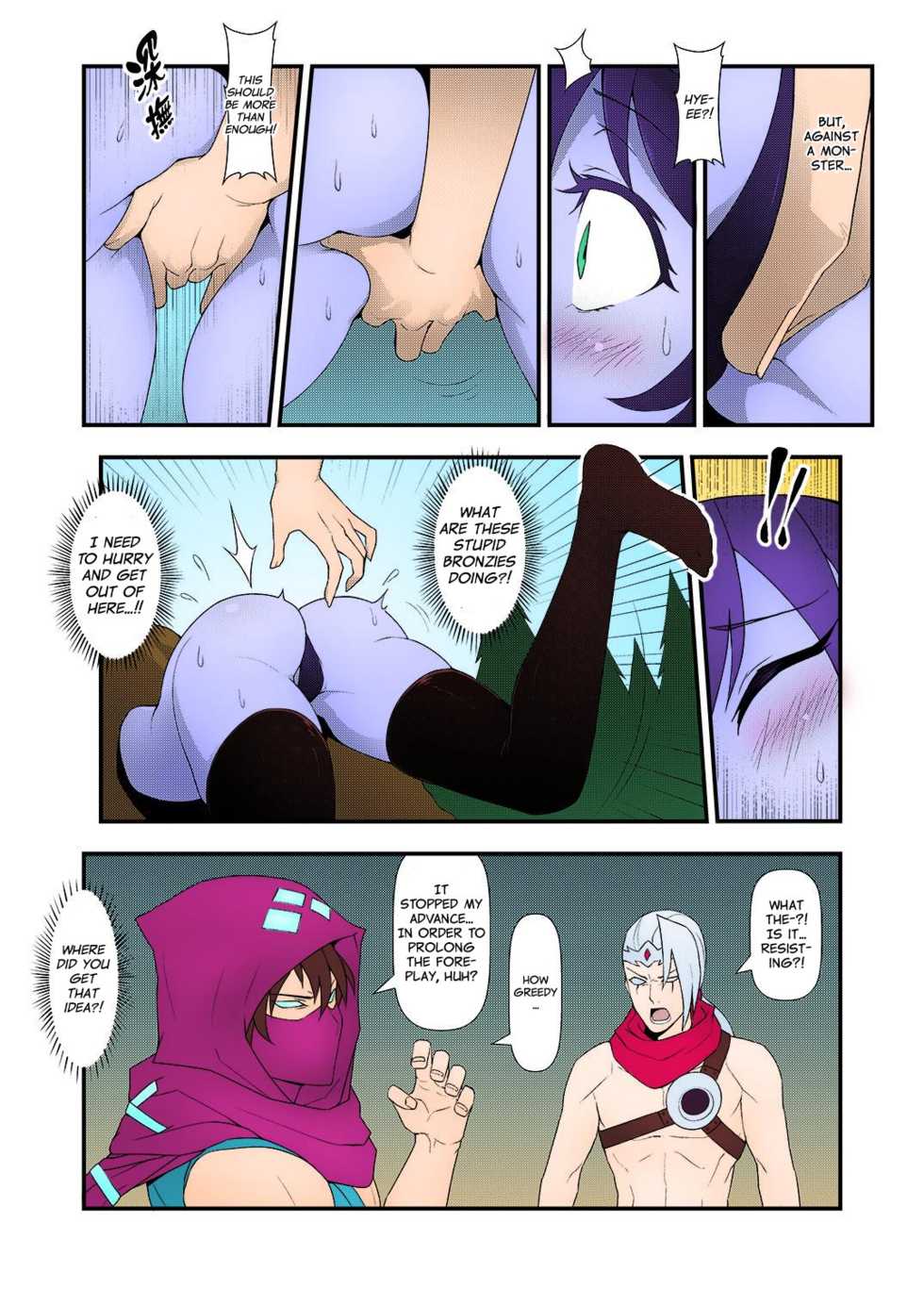 (FF28) [CreSpirit (Waero)] ININ Renmei 2 | ININ League 2 (League of Legends) [English] [qwerty123qwerty] [Colorized] - Page 8