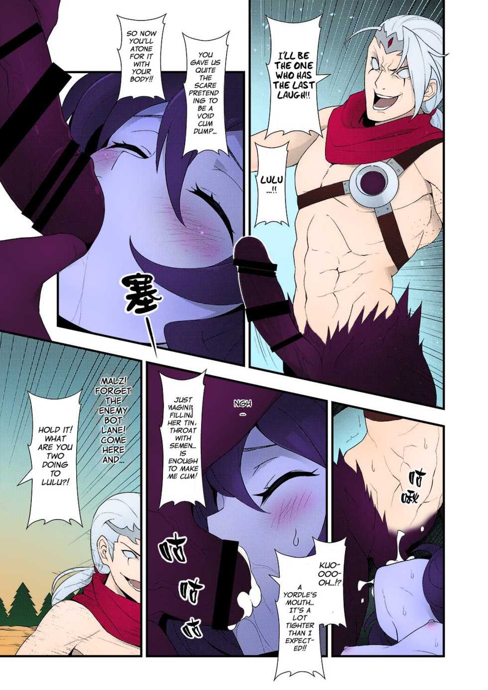 (FF28) [CreSpirit (Waero)] ININ Renmei 2 | ININ League 2 (League of Legends) [English] [qwerty123qwerty] [Colorized] - Page 18