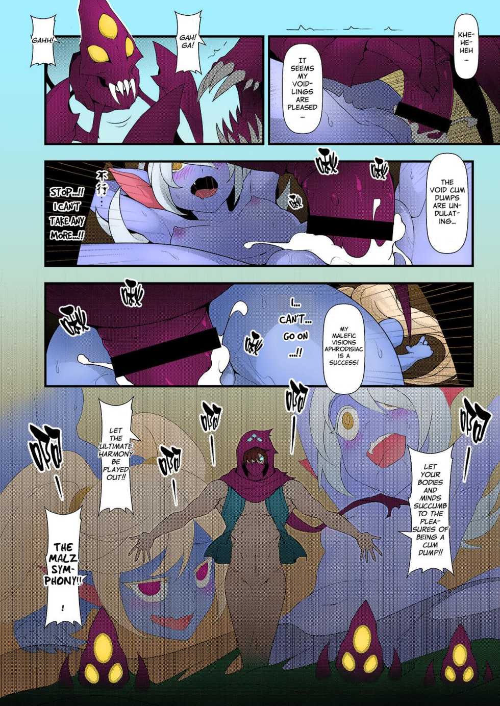 (FF28) [CreSpirit (Waero)] ININ Renmei 2 | ININ League 2 (League of Legends) [English] [qwerty123qwerty] [Colorized] - Page 23