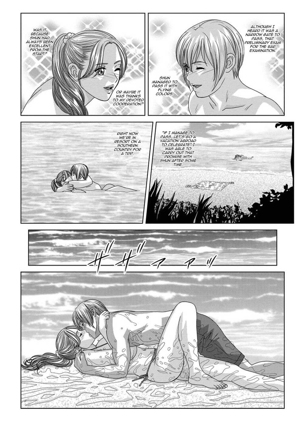 [TripleSevenScans]Dear_My_Mother_2_[Digital]_c15.5-18 - Page 10