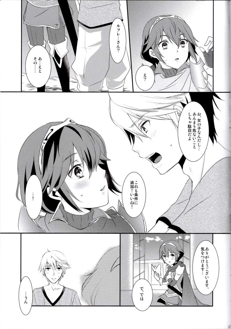 (C89) [ACIDSEA (Asuma Omi)] Shinai Naru Anata e (Fire Emblem Kakusei) - Page 25
