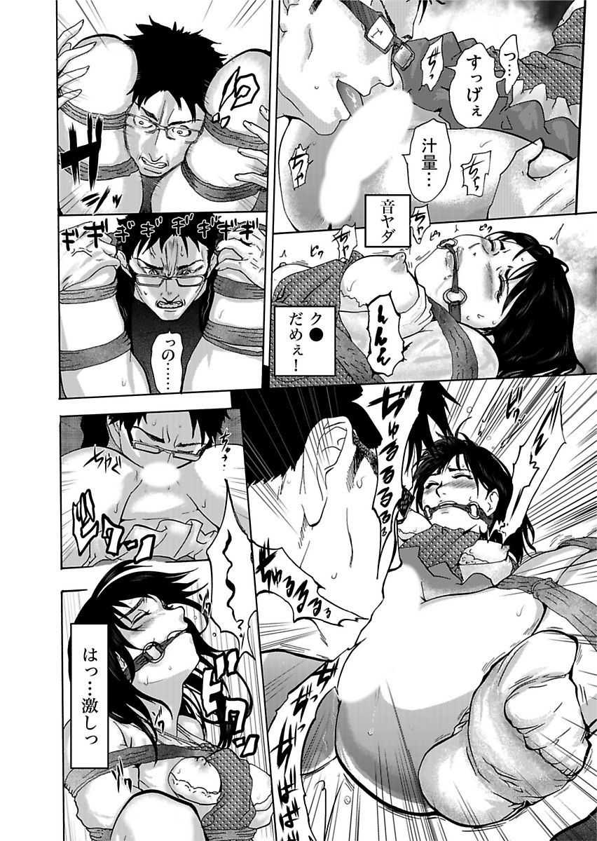 [Pink Taro] Takuhai Chijo ~Shibararete Hakobareru - Page 28