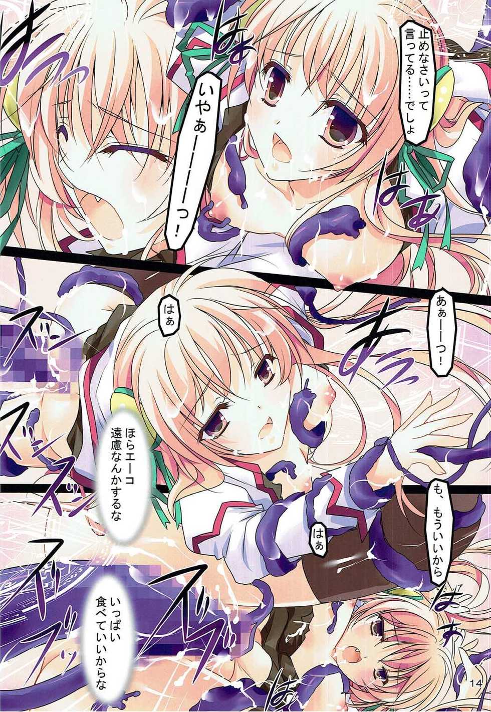 (C86) [Akai Shougeki (Yamamoto Kazue)] Crepe Nante Iranai! (Seikoku no Dragonar) - Page 13